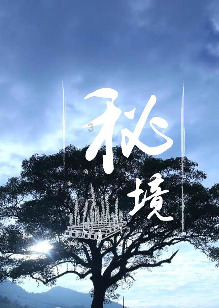 见面真的能增进情侣的感情吗？游戏画面