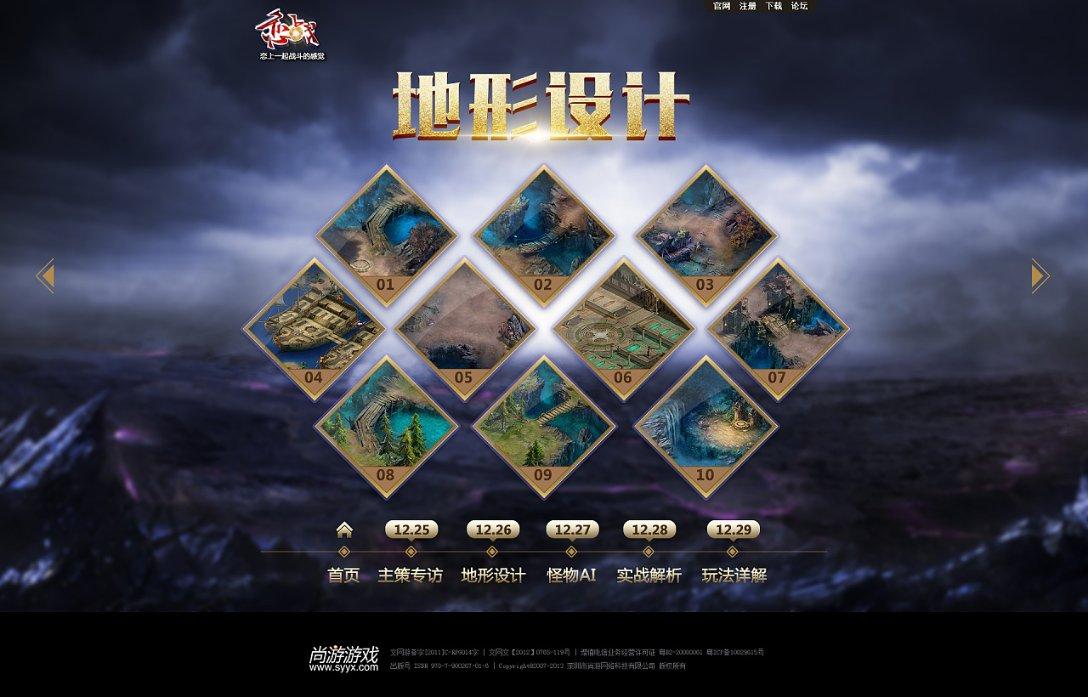 跟着麦片学拍照 | 临沂琅琊古城（外侧）怎么拍