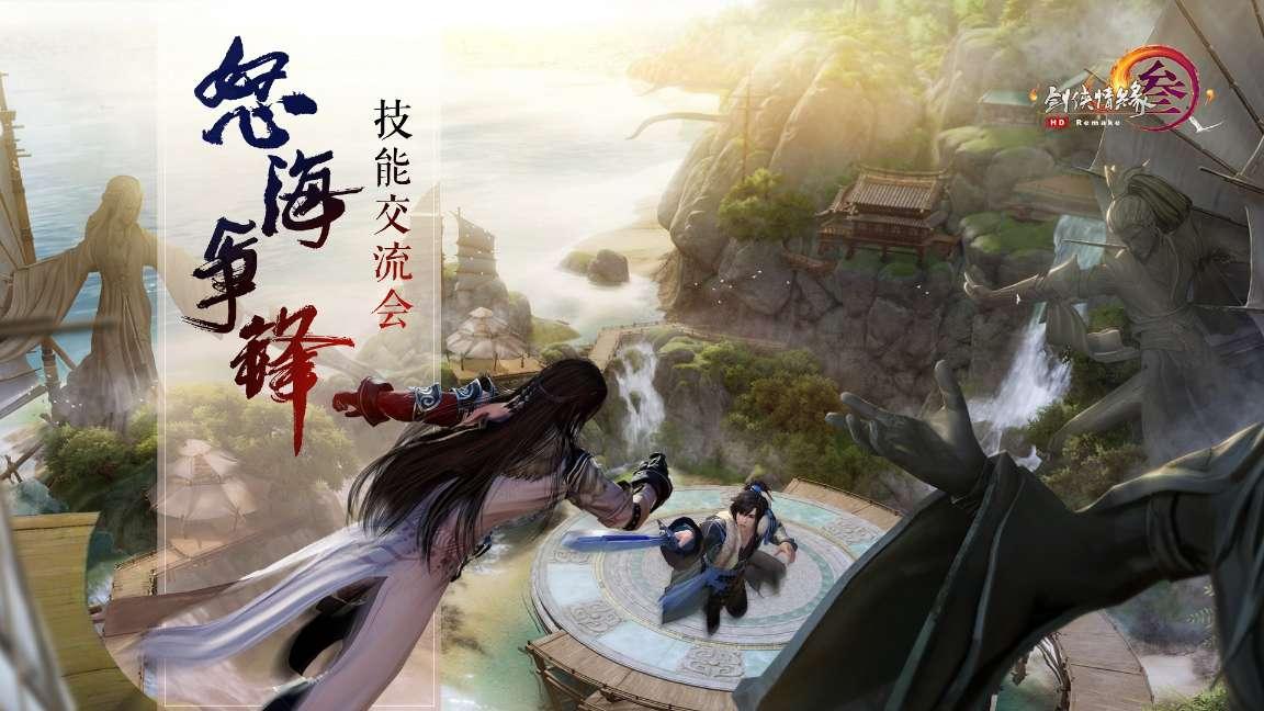 水系战士