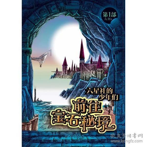 美丽小空姐