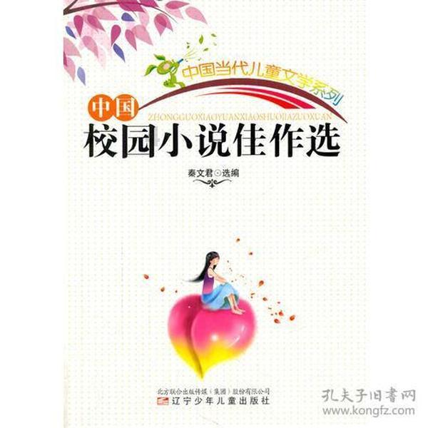 逗小猴开心系列181