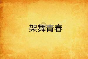 万词王