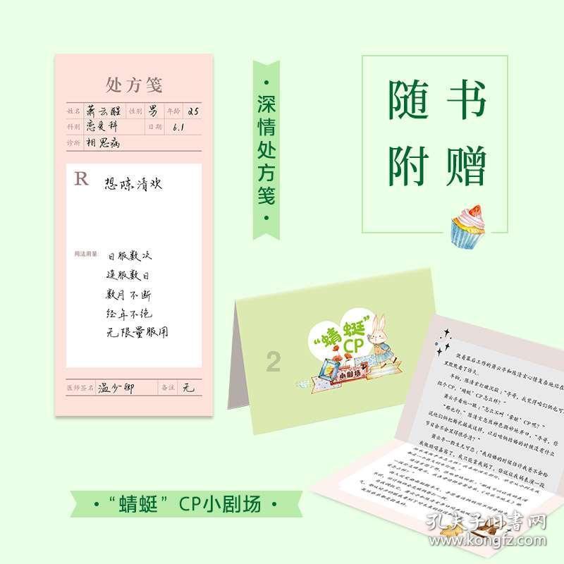 燃烧吧大脑装瓶子游戏