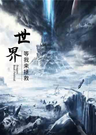 胸里为什么有个硬块块？游戏画面