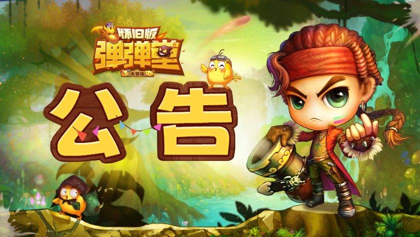 bilibili互助手机软件