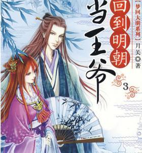 时尚红人莎莉