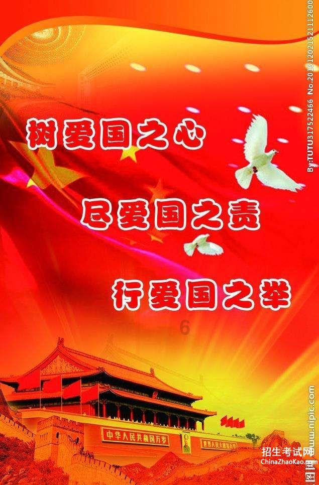 中国历代灭亡的条件是什么?游戏画面