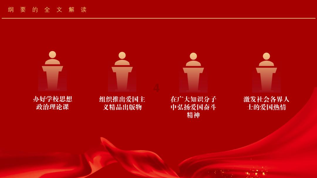 黄色小人推箱子