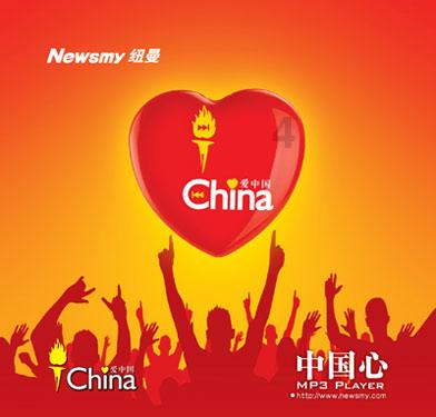 组装机械章鱼龙