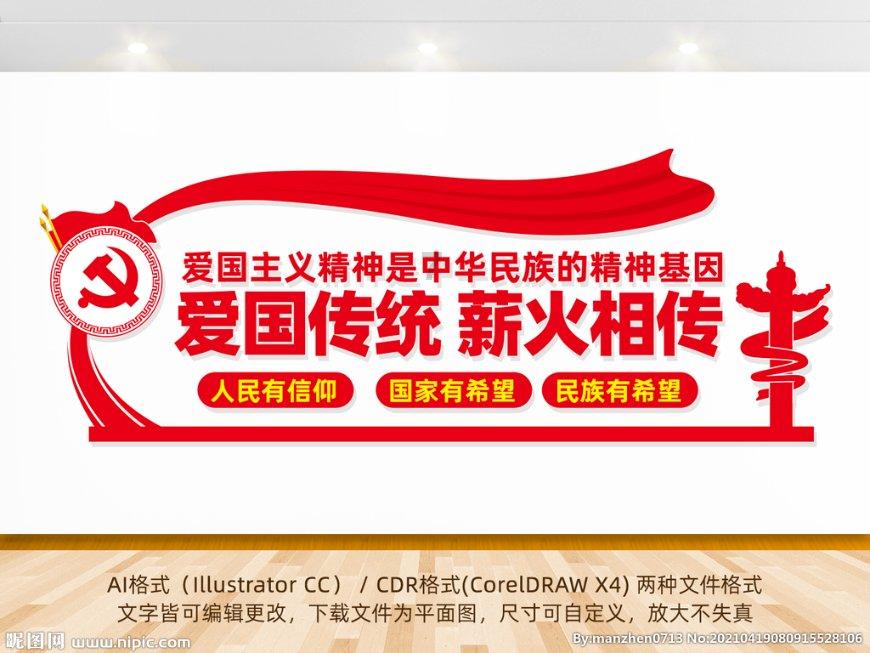 消失的轨迹