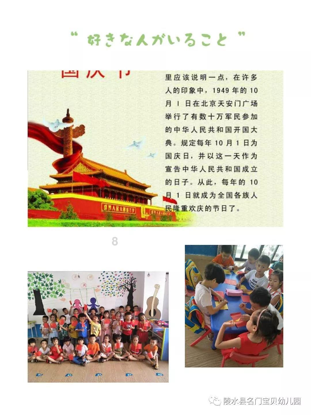 数字94