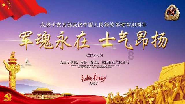 《二十五史与家国兴衰》是历史书籍还是管理书籍?游戏画面