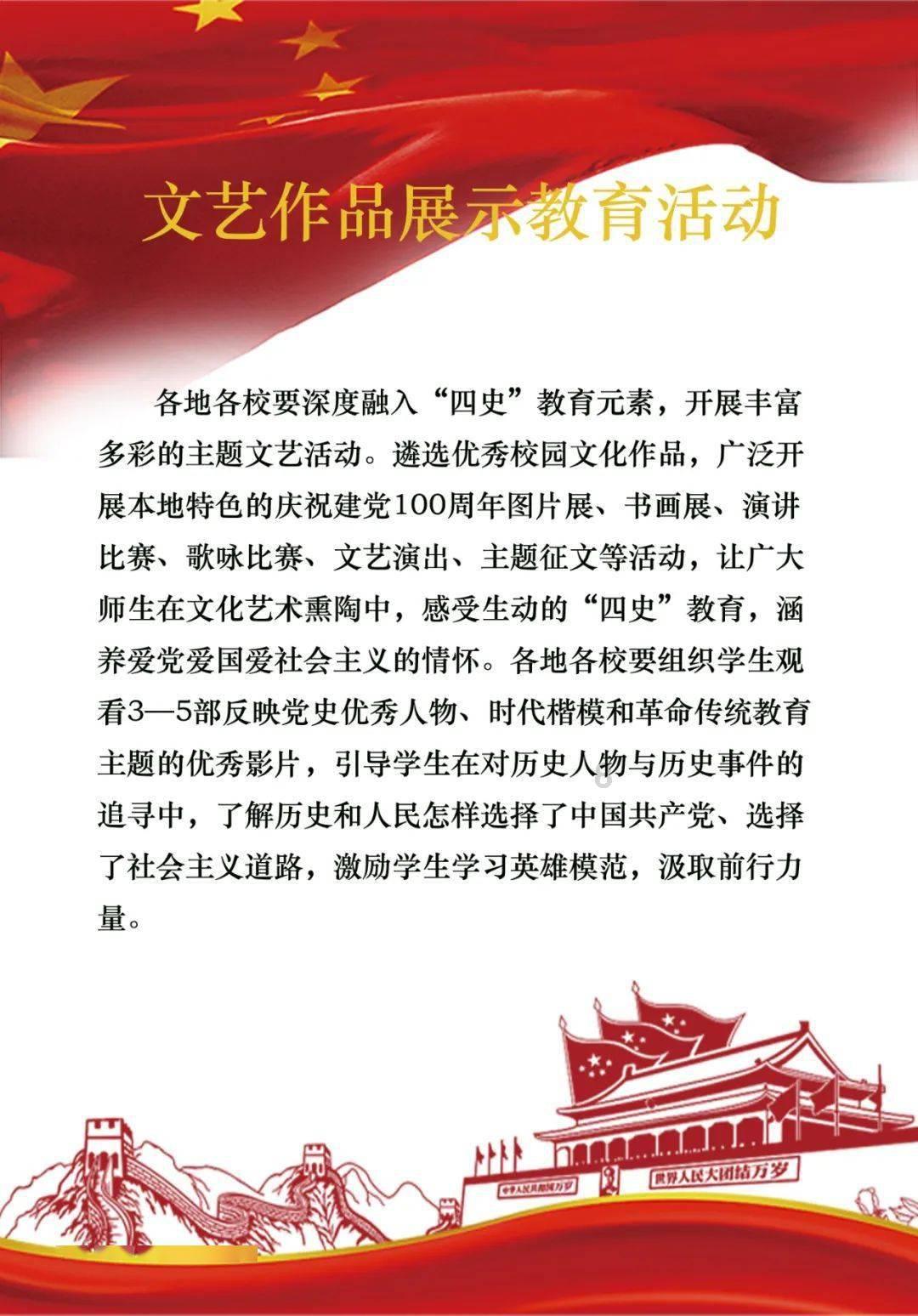 拯救昆虫群