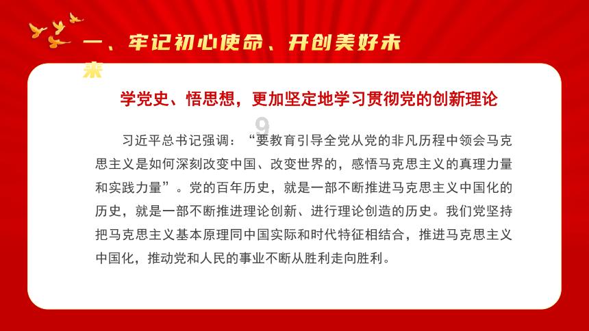 独眼方块找出口无敌版