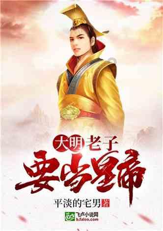 山东中药材GAP专业委员会成立