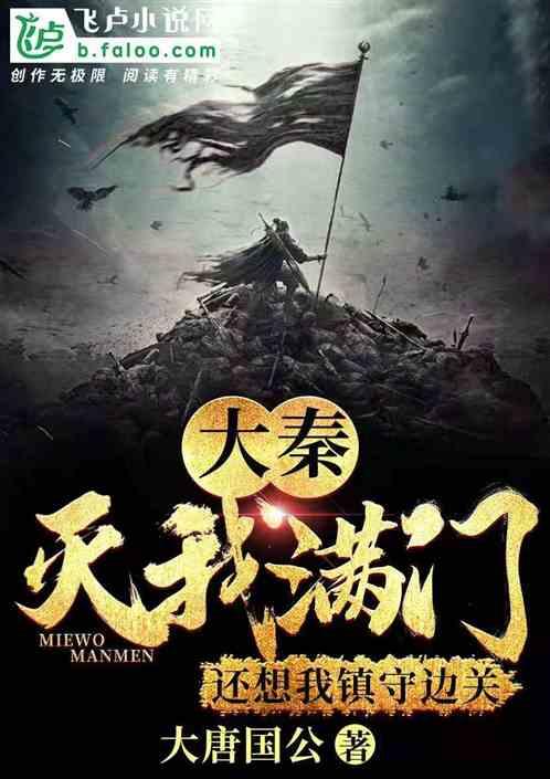 穴居人打高尔夫
