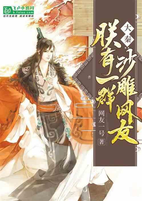 青海省第十四届人民代表大会第二次会议第二次全体会议召开