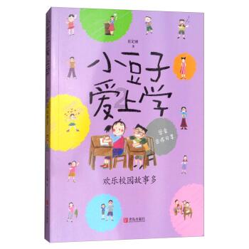 著名画作拼图